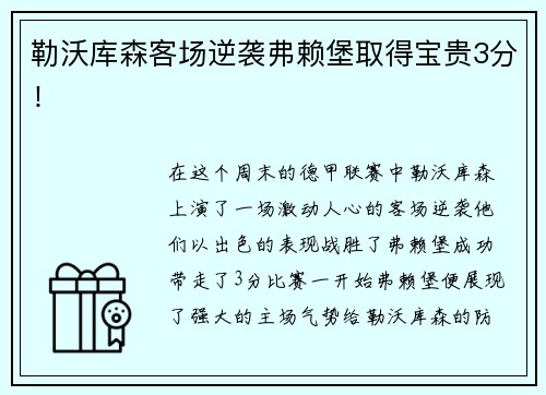 金沙官网上海：新建学校要提高体育场地建设标准，完善室内健身设施